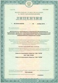 Аппарат СКЭНАР-1-НТ (исполнение 02.1) Скэнар Про Плюс купить в Челябинске