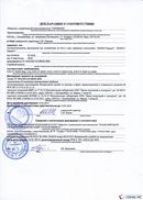 ДиаДЭНС-Кардио  в Челябинске купить Скэнар официальный сайт - denasvertebra.ru 