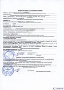 ДЭНАС-Остео 4 программы в Челябинске купить Скэнар официальный сайт - denasvertebra.ru 
