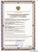 Скэнар официальный сайт - denasvertebra.ru ДЭНАС-ПКМ (Детский доктор, 24 пр.) в Челябинске купить