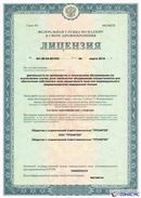 Скэнар официальный сайт - denasvertebra.ru Дэнас Вертебра 5 программ в Челябинске купить