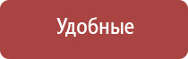 Феникс электростимулятор нервно мышечной системы органов малого таза