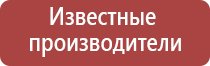 аппарат Дэнас медицинский