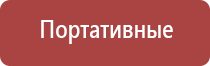 НейроДэнс Кардио для коррекции артериального давления