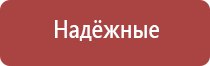 Скэнар 1 нт исполнение 02.3