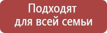 Феникс электростимулятор нервно мышечной системы