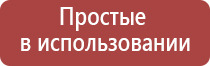 аппарат Дэнас в логопедии