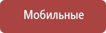 НейроДэнс Кардио корректор давления