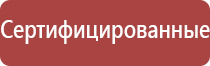 аппарат Дэнас лечить повреждённую крестообразную связку